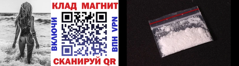 Наркошоп купить COCAIN  Галлюциногенные грибы  MDMA  ГАШ  Бошки Шишки  А ПВП  Меф мяу мяу  Челябинск