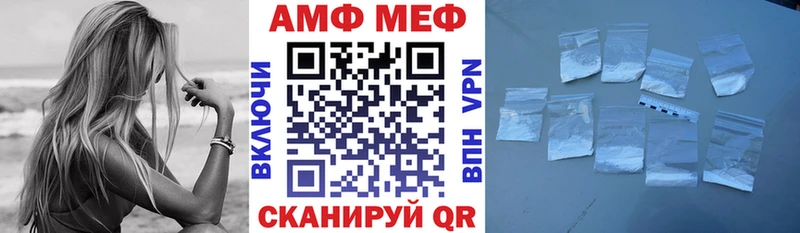 Купить  Челябинск  АМФЕТАМИН 98% 