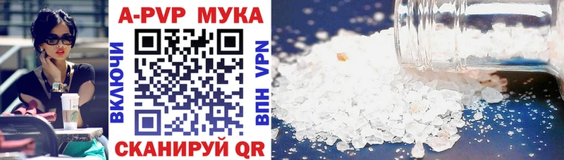 Купить закладки  Челябинск  Alfa_PVP Соль 