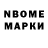 МДМА VHQ marat kabdyshev