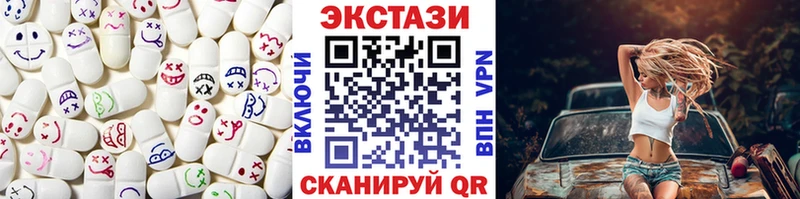 ЭКСТАЗИ VHQ  Купить где  Челябинск 