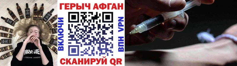 Купить  Челябинск  ГЕРОИН гречка 