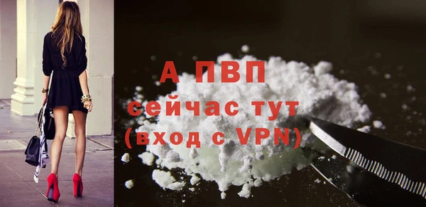 скорость Арсеньев