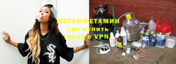 скорость Арсеньев