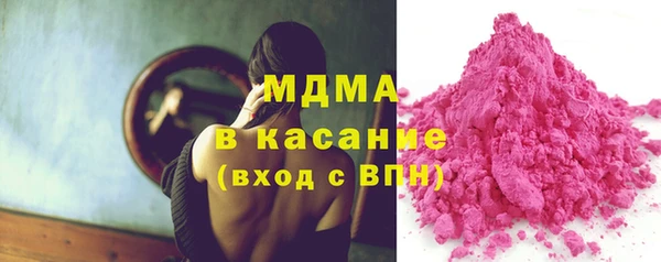 мдпв Армянск