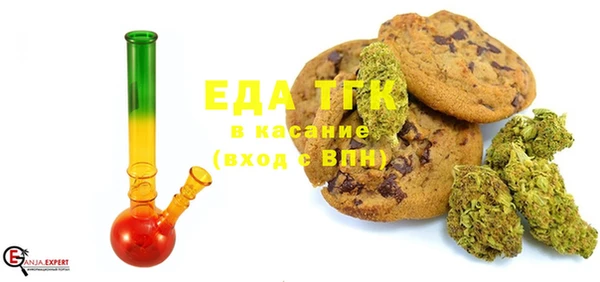 прущие грибы Аркадак