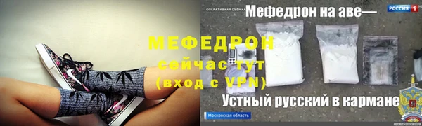 скорость Арсеньев