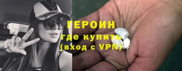прущие грибы Аркадак