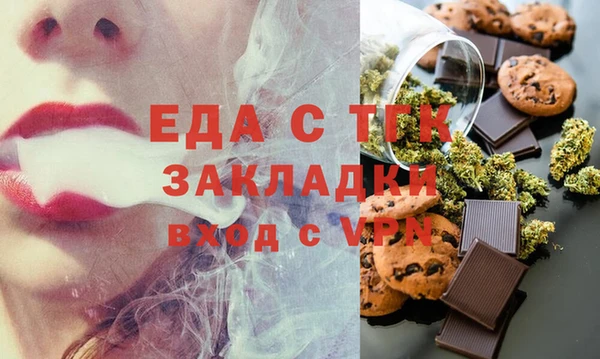 прущие грибы Аркадак