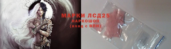 скорость Арсеньев