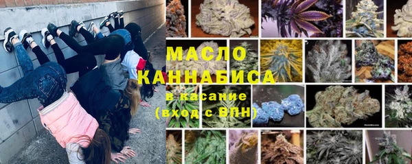 скорость Арсеньев