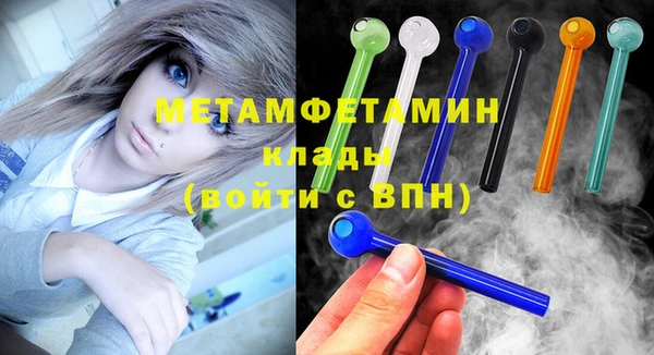 скорость Арсеньев