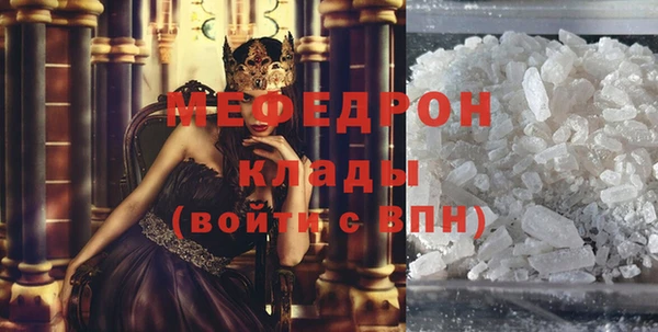 мдпв Армянск