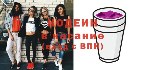 мдпв Армянск