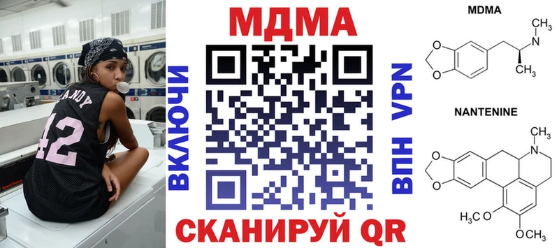 MDMA Molly  Купить  Челябинск 