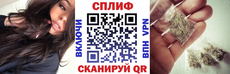Конопля планчик  Купить  Челябинск 
